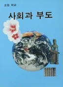 교과서중 엄청 유용했던 물건.jpg