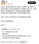 의외로 많다는 교수 타입
