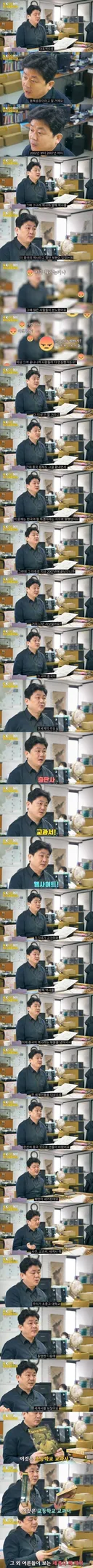 🚨정병 역대급으로 개많이 늘어날 예정🚨
