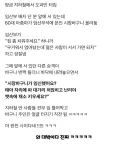 방금 지하철에서 도파민 터짐