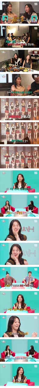 프랑스에서 인기가 유독 많았다던 소녀시대 효연