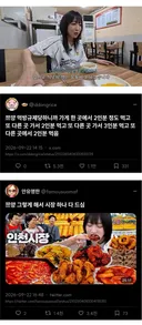 현재 유튜브 폭식 관련 규정 강화로 해결책을 찾은 쯔양