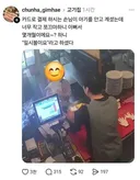 카드 결제 해주던 중 아기가 너무 예뻐서 물어봤더니