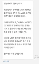 포인트 배팅 연속실패네요