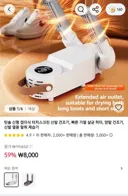 혹시 신발 건조기 이런거 써보신 분 있으신가요?