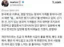 한국인 일본인 선호 식감 차이.jpg