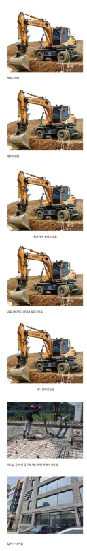 공사 현장 체감 속도.jpg