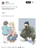 모두를 당황하게 만든 번역.jpg