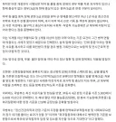 베글의 정신병 징집 개정안은 사실일까??