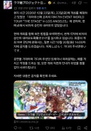 말딸) 지1랄난 미국 말딸 커뮤 근황