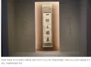 국중박 관장 사퇴했네