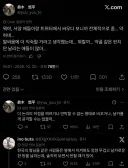 서양인하고는 말싸움 할 맛이 안 난다는 일본인.twitter