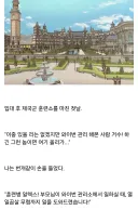 "귀족 영애 여기사님이 직접 평민을 기합 주시다니!!"