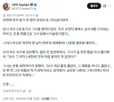 부자 2세를 거절하고 찐따와 연애 후 결혼까지 한 중국여대생