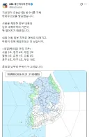 오늘밤 9시 한파주의보 발효