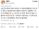 친구에게 커밍아웃한 게이 덕후