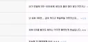 생각보다 높은 월급.jpg
