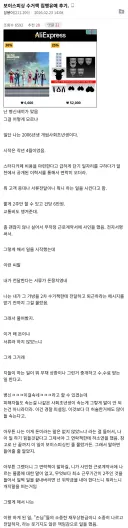 보이스피싱 수거책 집행유예 후기 이야기
