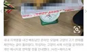 털 벗긴 고양이 사체 저울에…국내 베트남인 모임에 뜬 고기 판매글