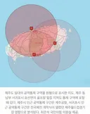 [단독] 이대통령, 제주서 2박 3일 골프 치려 했나…최은석