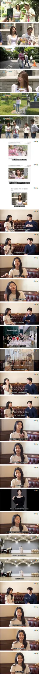1박2일 나왔던 이화여대 무용과 여신 근황