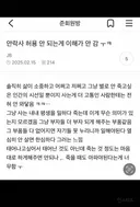 안락사 이글 어케 생각해