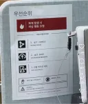 프로그래머들이 화재가 났을때 취해야 하는 행동