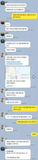 찐따, 어디까지 겪어봄?