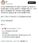 의외로 많다는 교수 타입.jpg