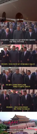 150세까지 살수 있을 것 같다는 시진핑