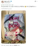 주문한 코스옷이 도착해서 입어보는 서양 코스플레이어.