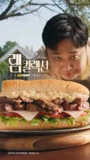 서브웨이 윤남노 픽 램 샌드위치 먹어봤는데