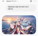 (벽람항로) 벽람에서 제일 이쁜 캐릭터임!!!