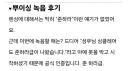 림버스) 공식도 쓰는 단어