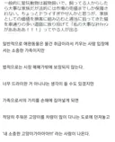 반려동물이 법적으로는 물건 취급 받는 이유