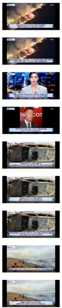 몽골 초원 최악의 화재를 저지른 일본인