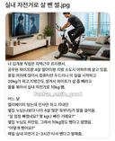 실내 자전거로 체중감량 성공한 썰
