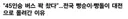 대전에 있다는 버스.jpg