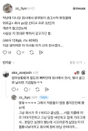 회사 짤려서 빡친 김에 회사 PC 가져간 사람.jpg