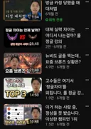 롤) 도란 욕하는 유투버보다 근본적인 문제