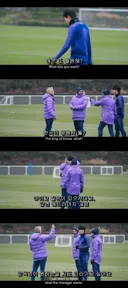 “흥민아 열심히 하지 마라 다친다”.jpg