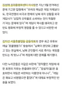 모던4의 주석궁 공격이 불편하신분들