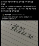 의외로 자동 습득 안되고 스킬포인트 찍어야되는 거
