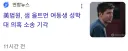 샘 알트먼 여동생 성폭행 소송 기각