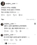여자 경조사 이게 사실인가요?