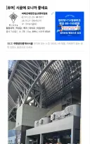 교토 사람들도 혀를 내두를 화법ㅋㅋㅋㅋㅋㅋㅋㅋㅋㅋ