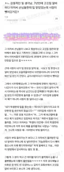 팁 줬다가 다시 돌려달라는 손님.jpg