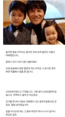 차태현 보면 치가 떨린다는 일반인