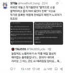 웹소설 사이트 최초로 AI 쓰면 뒤진다는 플랫폼