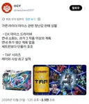 가면라이더) 마이스 진짜 인기 많나보네